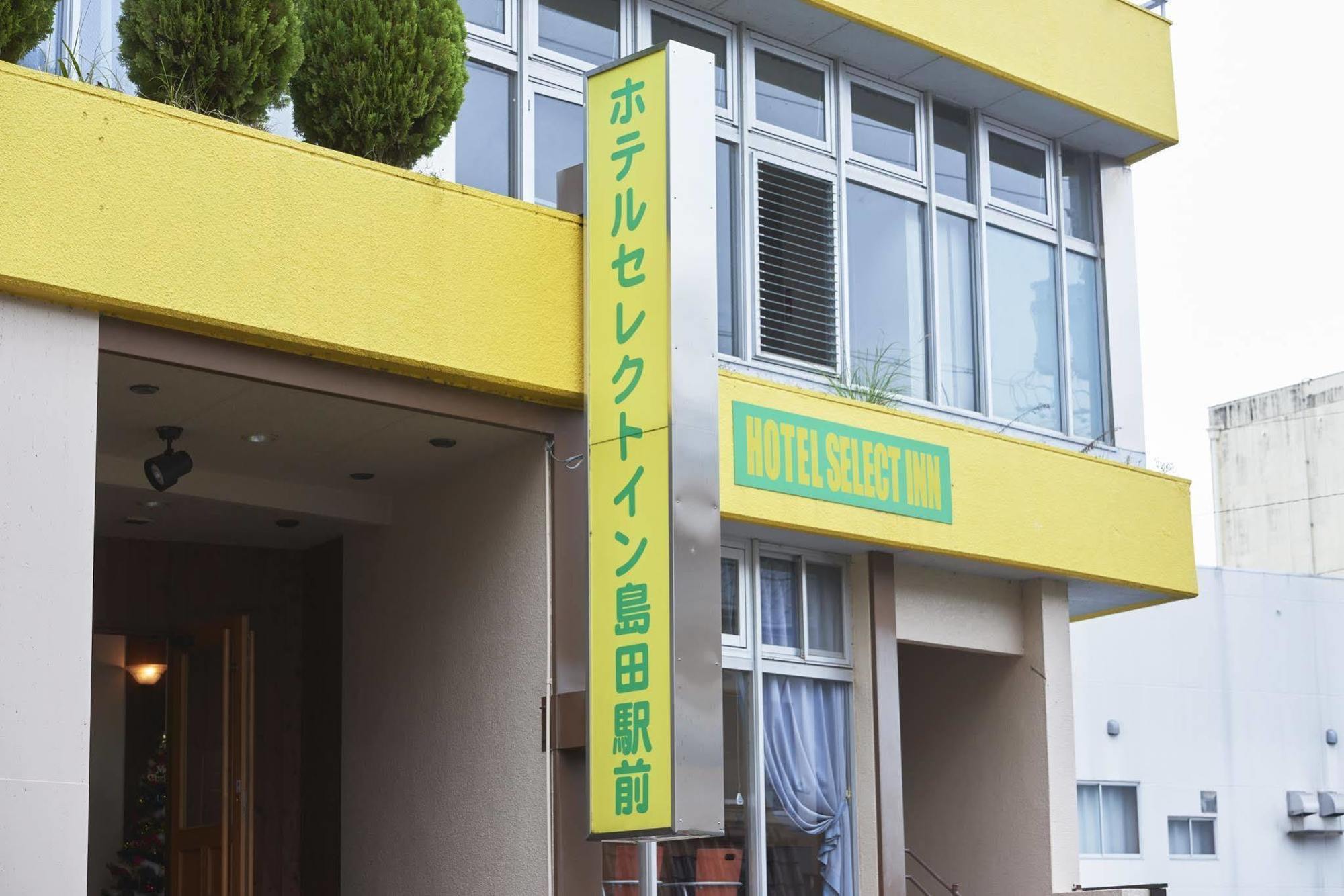 Select Inn Shimada Ekimae Extérieur photo