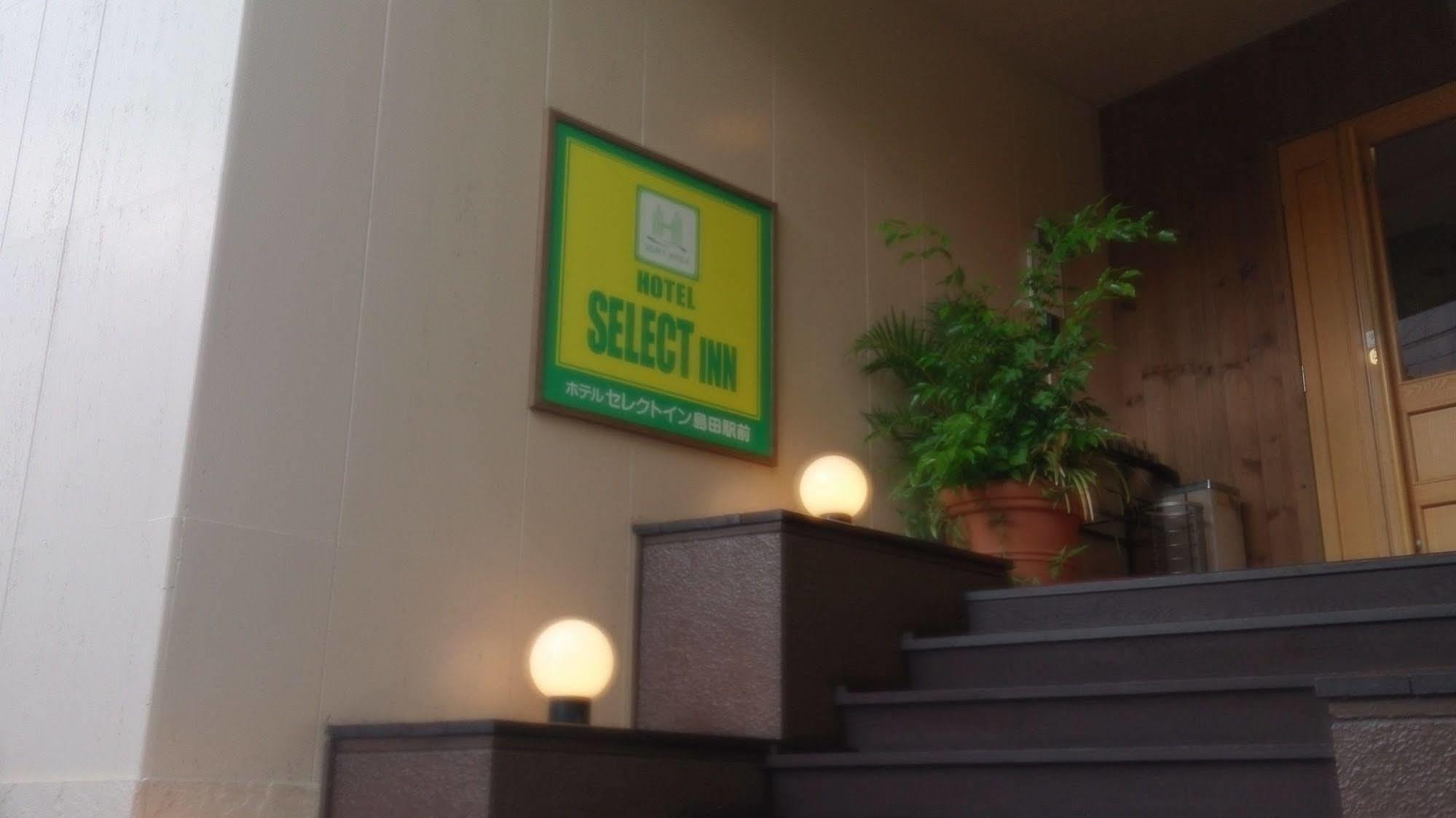Select Inn Shimada Ekimae Extérieur photo